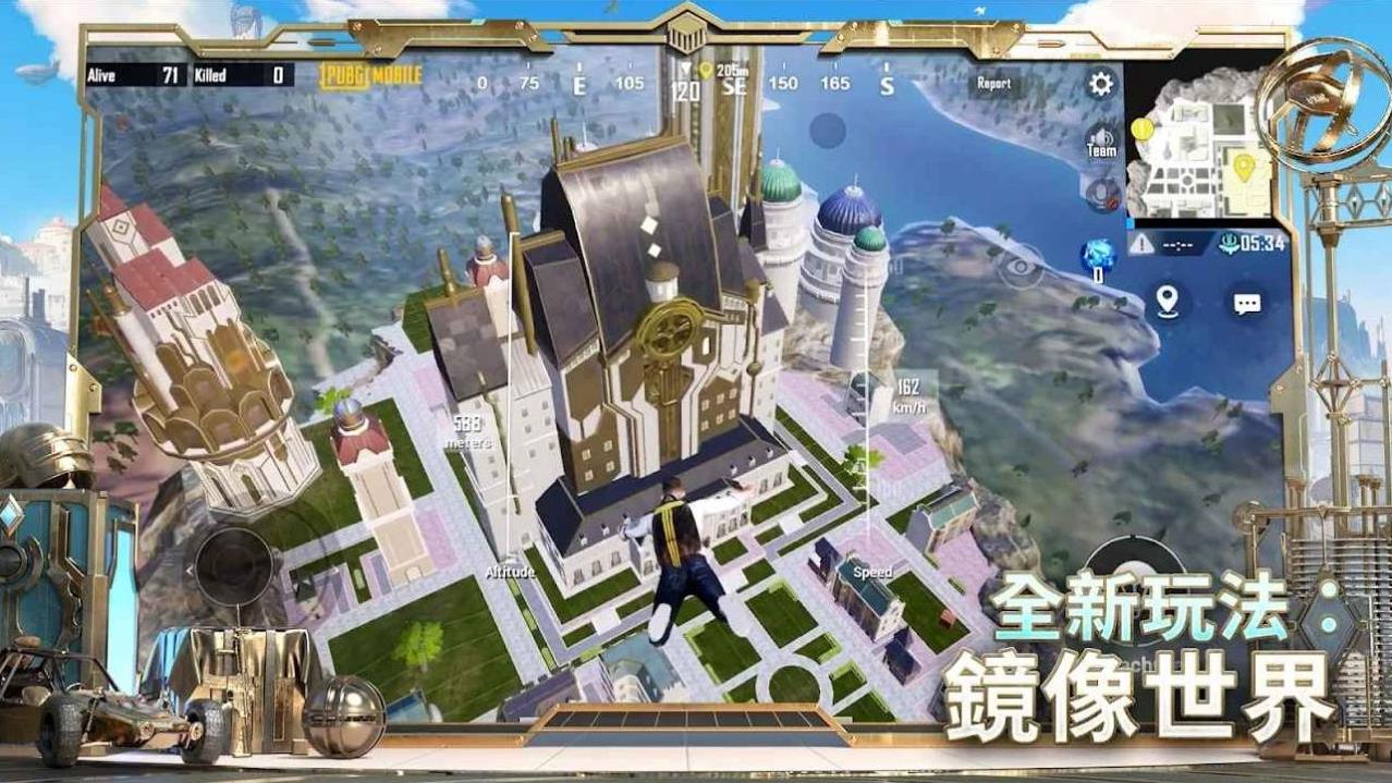 绝地求生国际服2.1.0版本手游下载荣都地图新武器实战演示截图