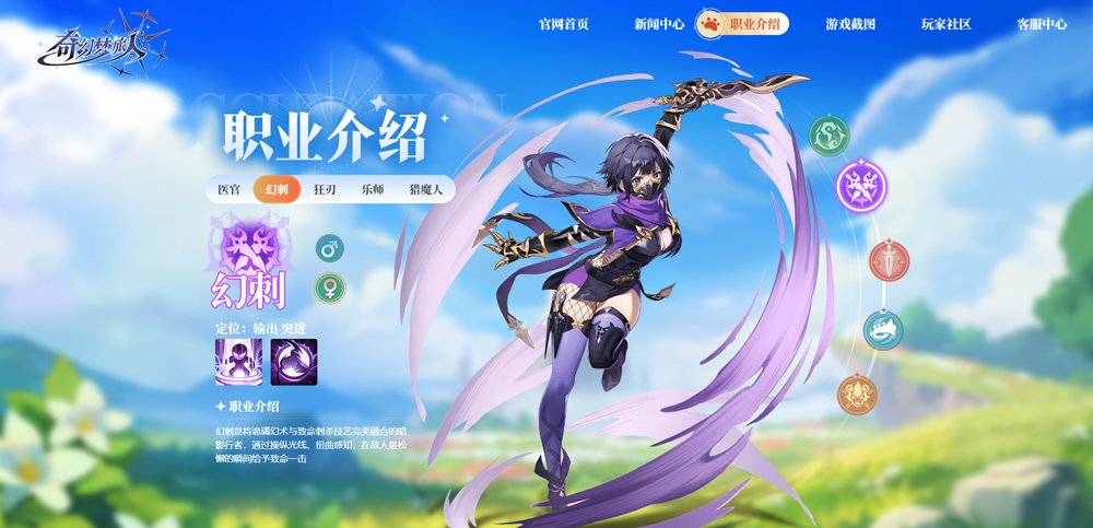 奇幻梦旅人手游最新版本下载安装v1.0.2 安卓版 奇幻梦旅人手游最新版本下载安装v1.0.2 安卓版