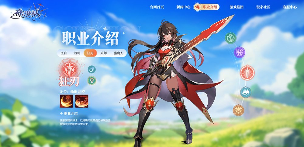 奇幻梦旅人手游最新版本下载安装v1.0.2 安卓版 奇幻梦旅人手游最新版本下载安装v1.0.2 安卓版