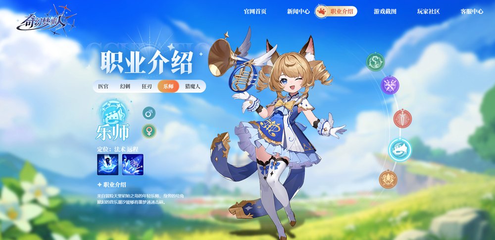 奇幻梦旅人手游最新版本下载安装v1.0.2 安卓版 奇幻梦旅人手游最新版本下载安装v1.0.2 安卓版