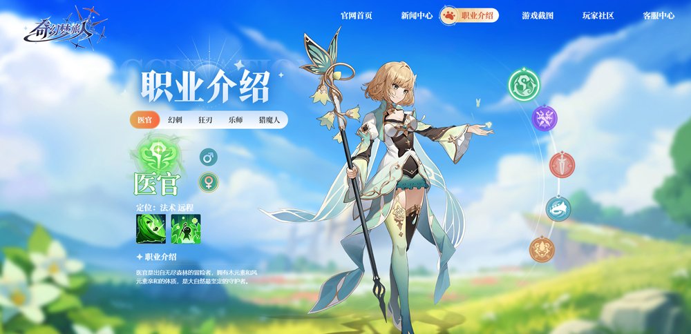 奇幻梦旅人手游最新版本下载安装v1.0.2 安卓版 奇幻梦旅人手游最新版本下载安装v1.0.2 安卓版