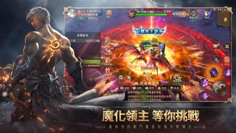 天启战争游戏官方下载 最新版本安装教程 手游开荒经验