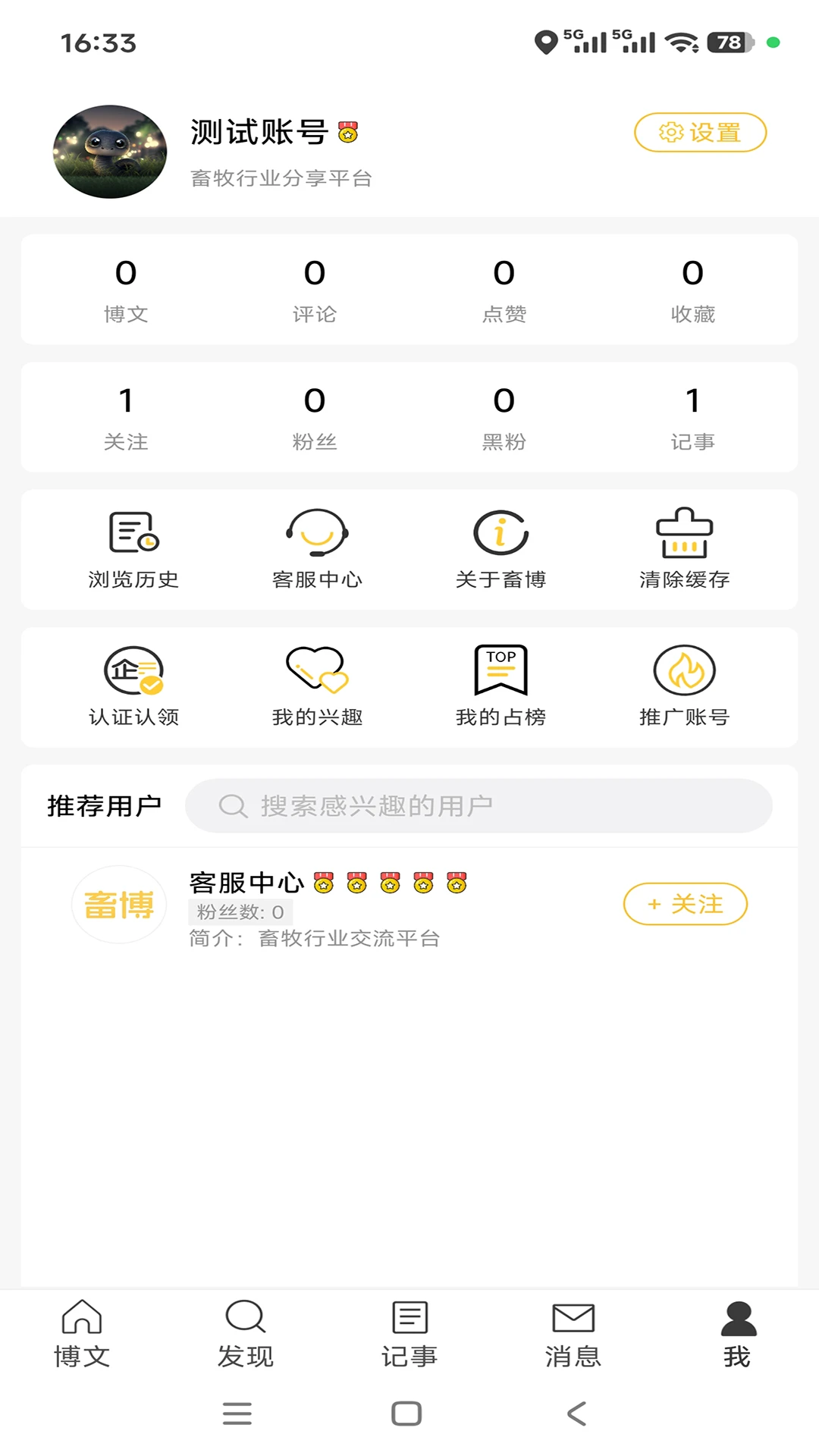 ��1.0.3 ��ҵ��Ѷ