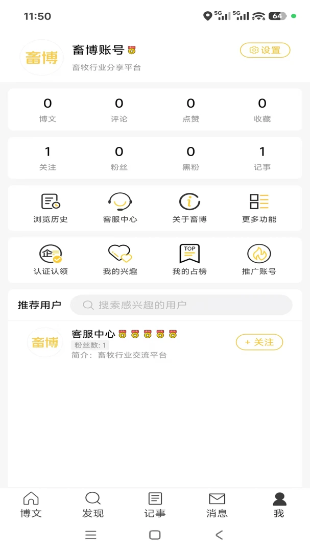 ��1.0.3 ��ҵ��Ѷ