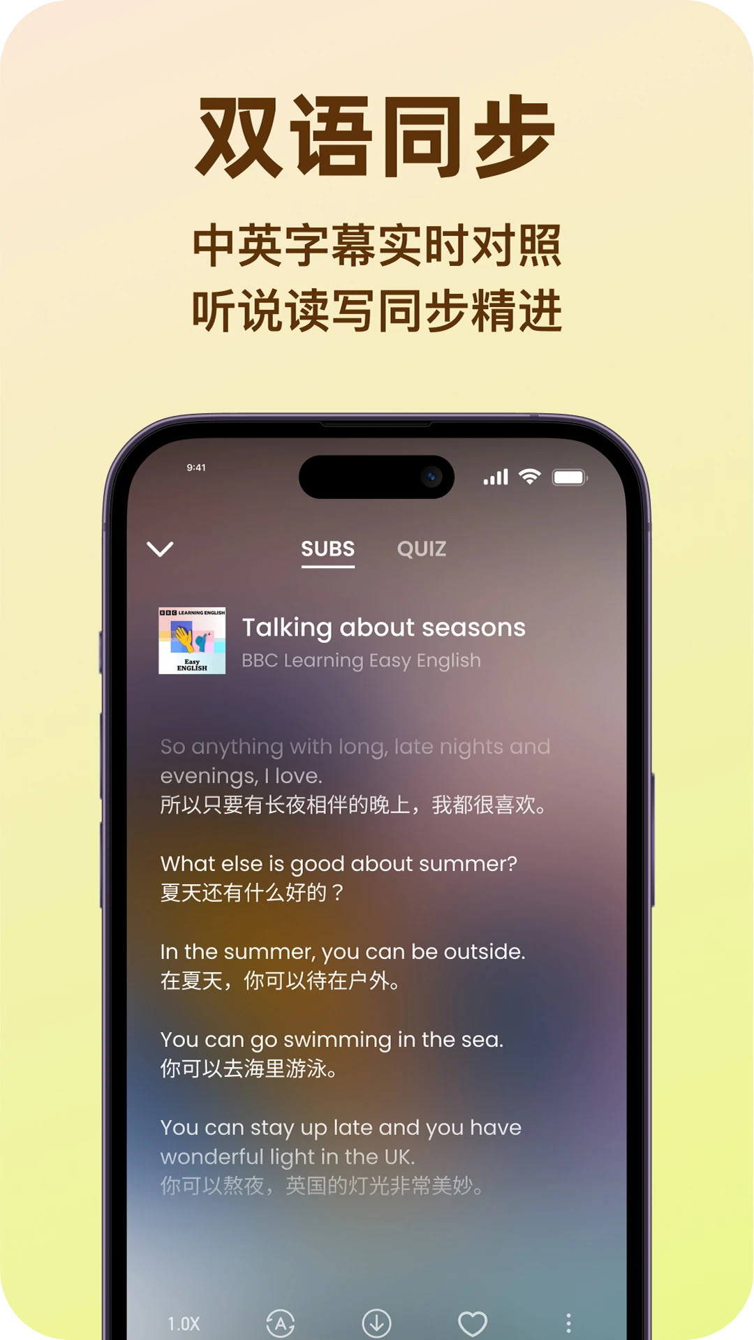 LISPOD分级播客1.6.2 安卓版 LISPOD分级播客1.6.2 安卓版