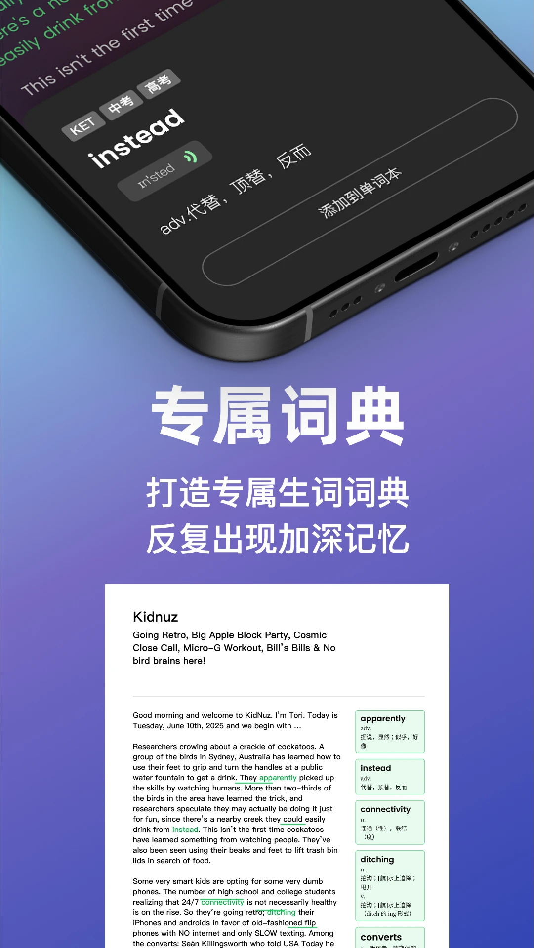 LISPOD分级播客1.6.2 安卓版 LISPOD分级播客1.6.2 安卓版