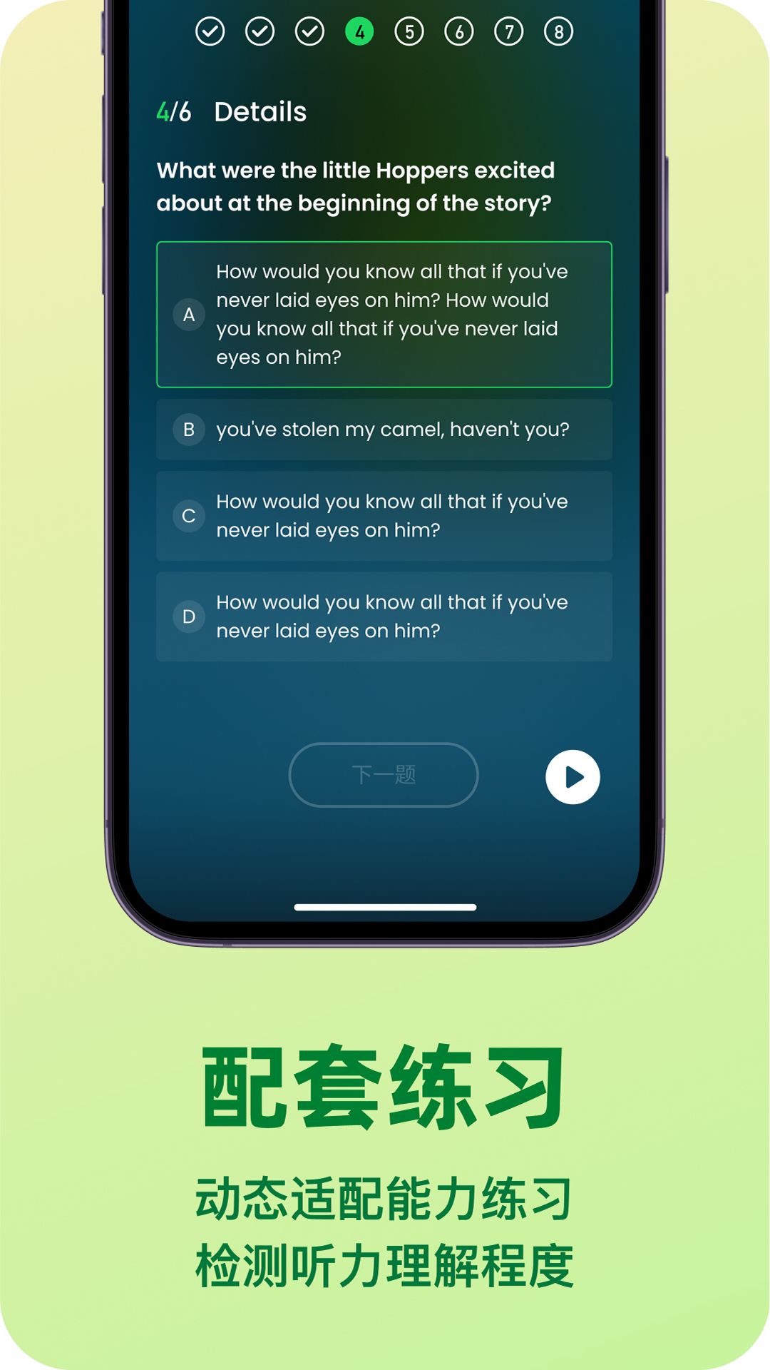 LISPOD分级播客1.6.2 安卓版 LISPOD分级播客1.6.2 安卓版