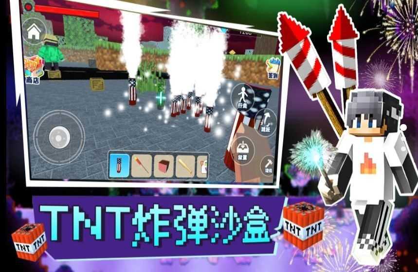 TNT1.0.0 �๦�ܱ���ģ�⹤��