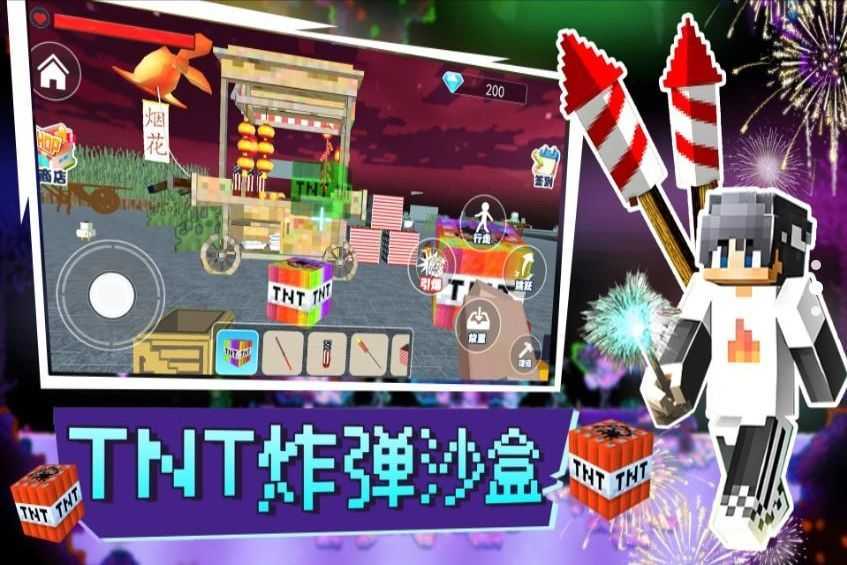 TNT1.0.0 �๦�ܱ���ģ�⹤��