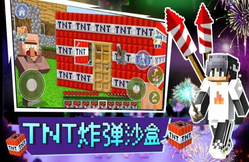 TNT1.0.0 �๦�ܱ���ģ�⹤��