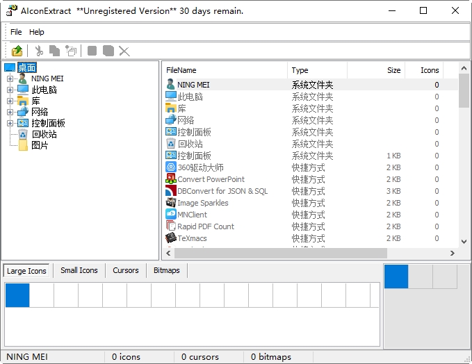 AIconExtract1.2.0 ͼ����ȡ����