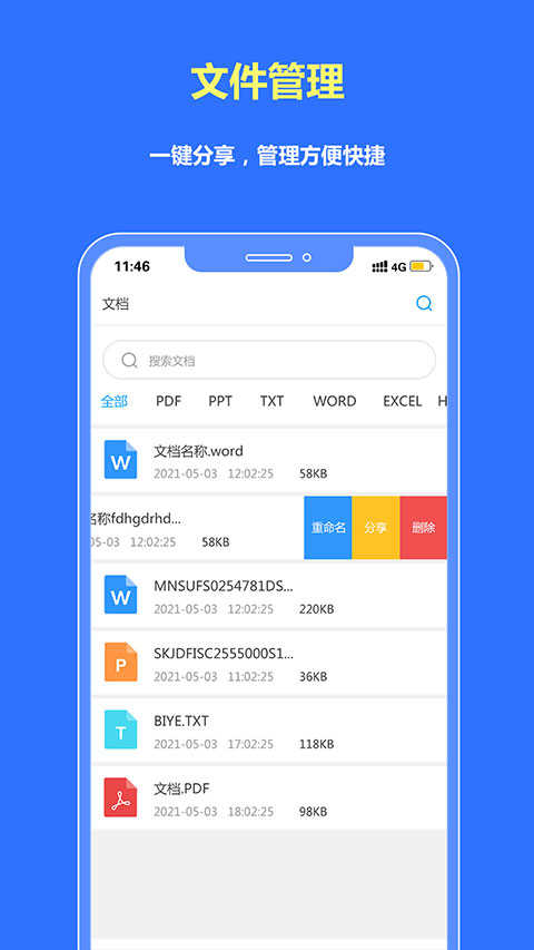 ת����PDFת����6.5.0 ȫ��PDF��ʽת��