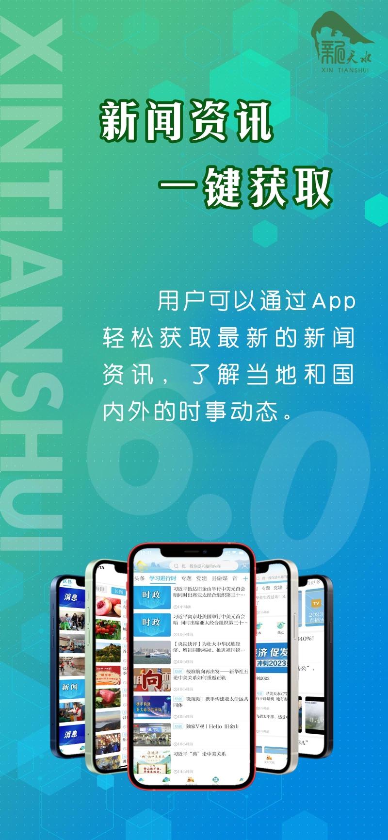 ����ˮ�ͻ��˹ٷ������ֻ�Ӧ���̵�����ҳ��