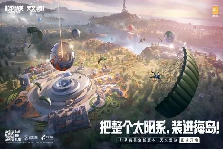 和平精英烧饼游戏大师2026最新版app下载 总结推荐配图