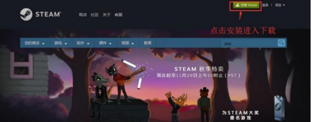 绝地求生大逃杀2.5下载安装最新版 游戏画质设置界面