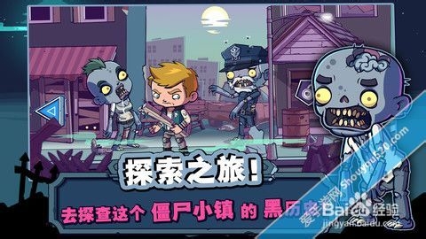 僵尸小镇生存最新安卓版中期武器选择与NPC伙伴招募技巧