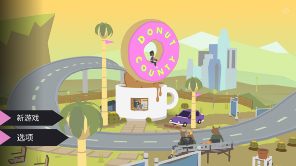 Donut County1.1.4 ��������