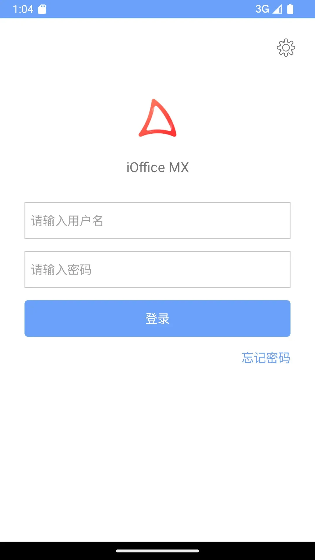 iOffice MX2.4.108 移动办公