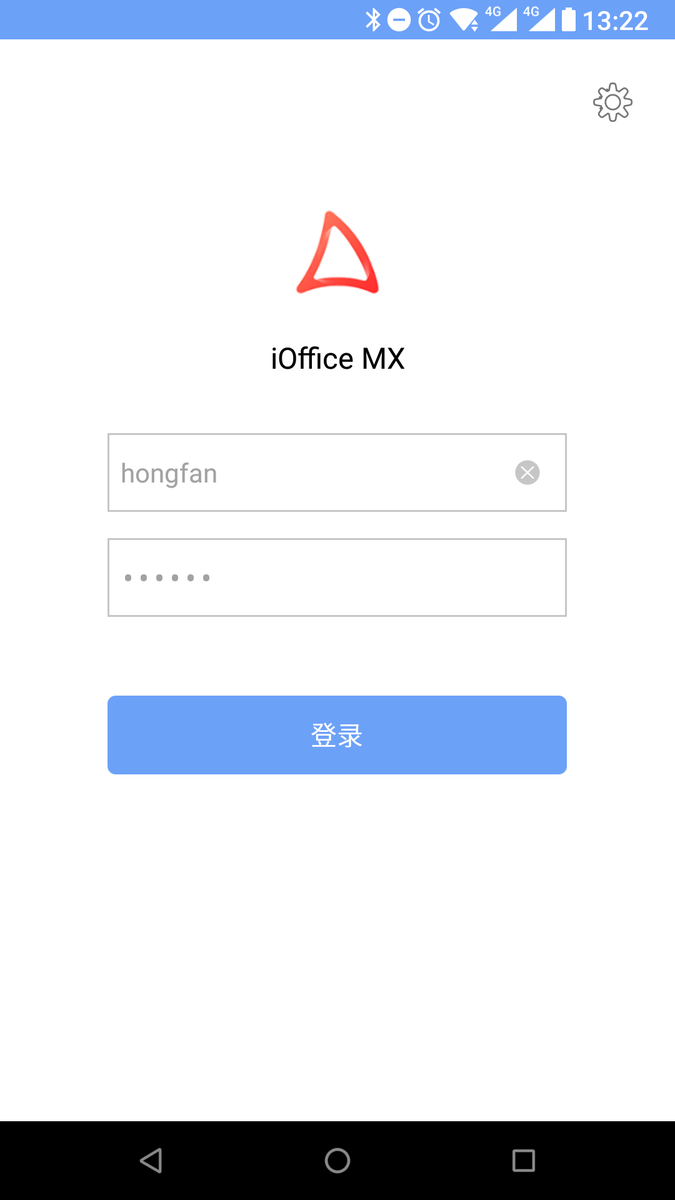 iOffice MX 安卓版 操作界面