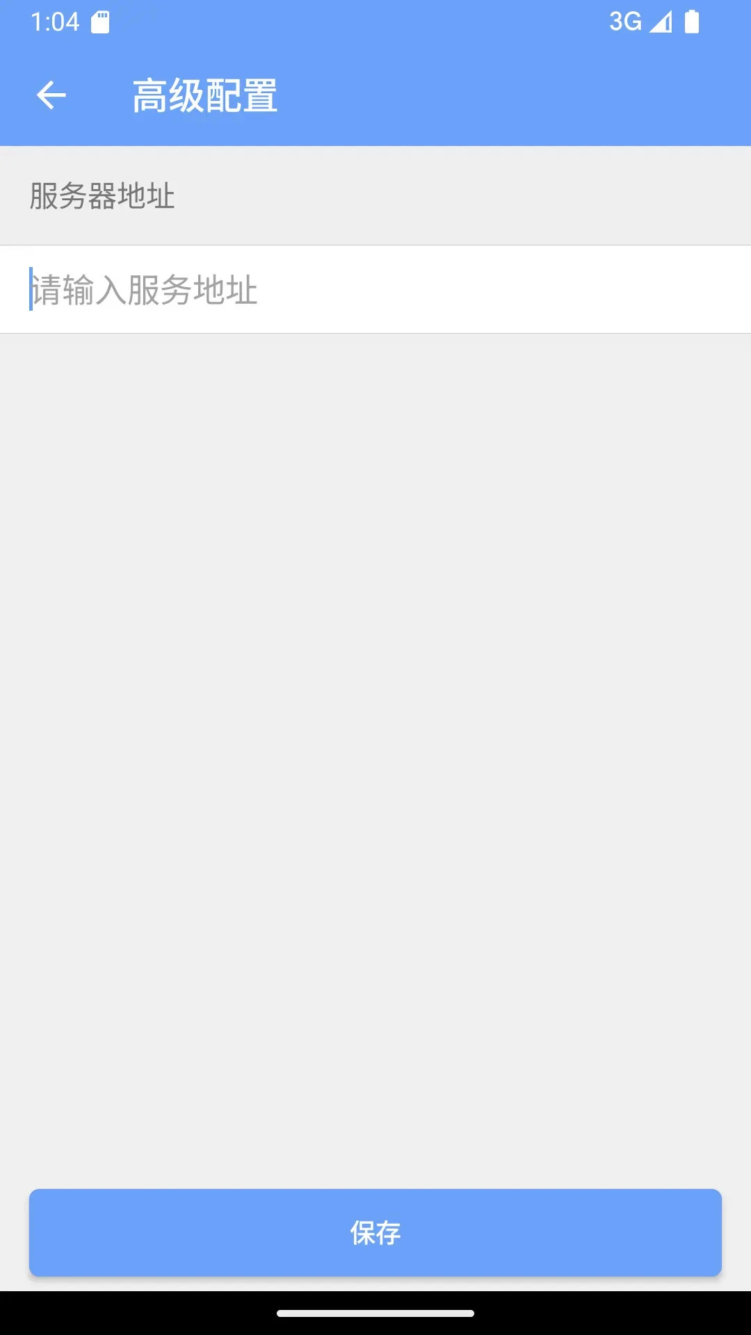 iOffice MX2.4.108 移动办公
