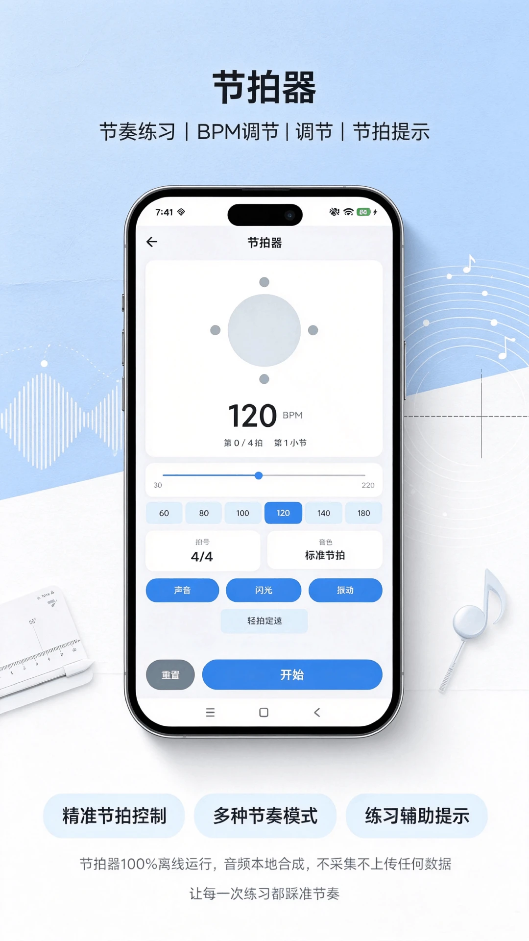 ��������Ruler1.0.15 ��׼������