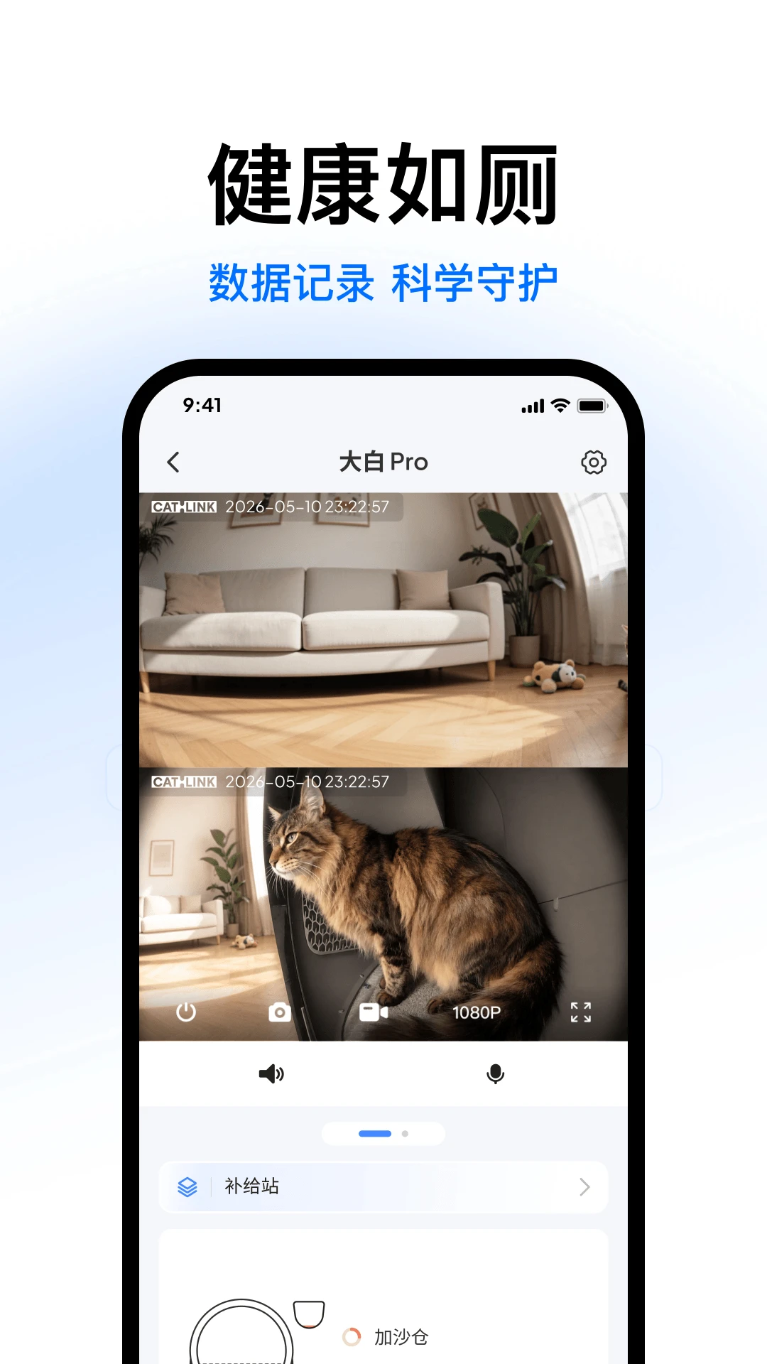 CATLINK����èɰ��4.3.5 è�����ܻ�������
