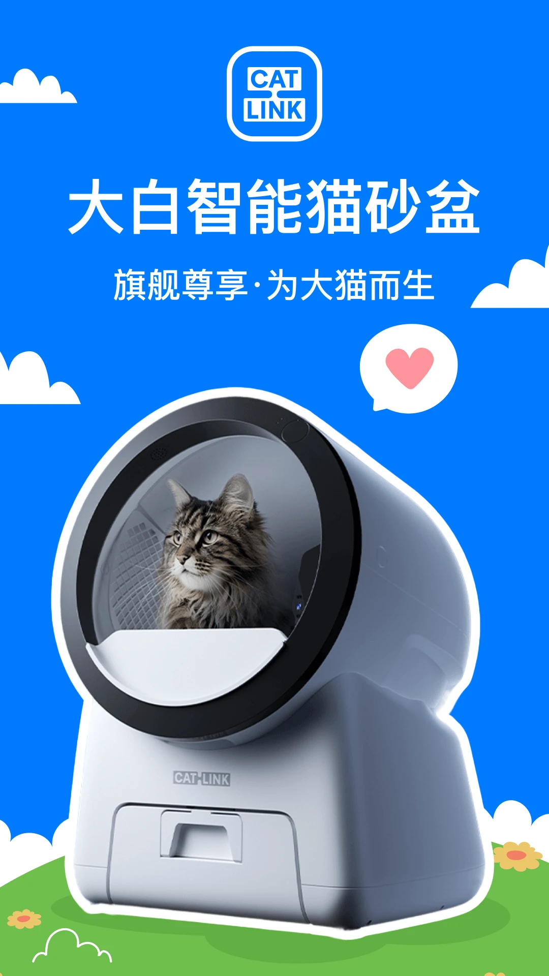 CATLINK����èɰ��4.3.5 è�����ܻ�������