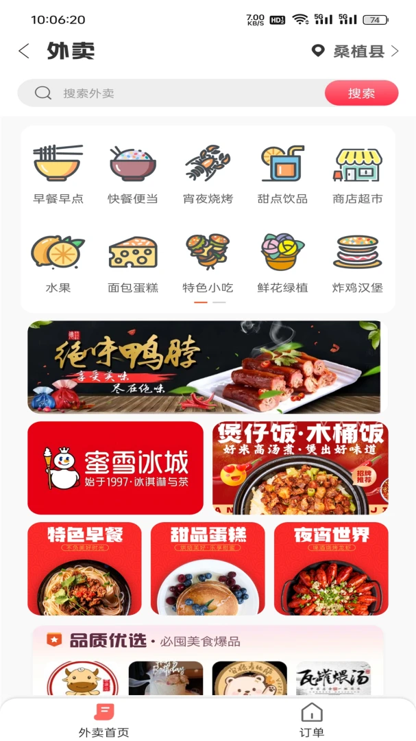 �Ź���7.3.1 ����������