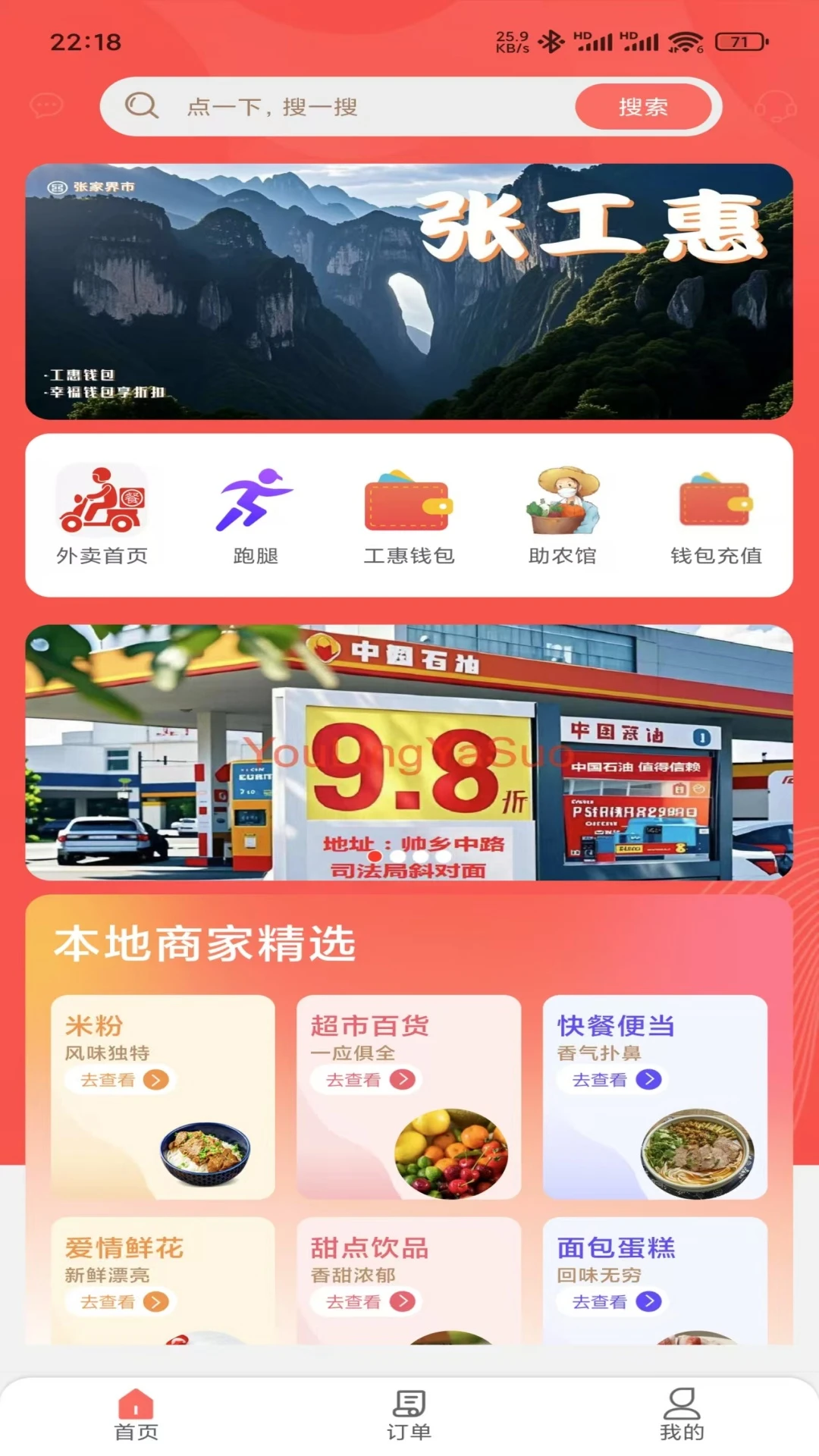 �Ź���7.3.1 ����������