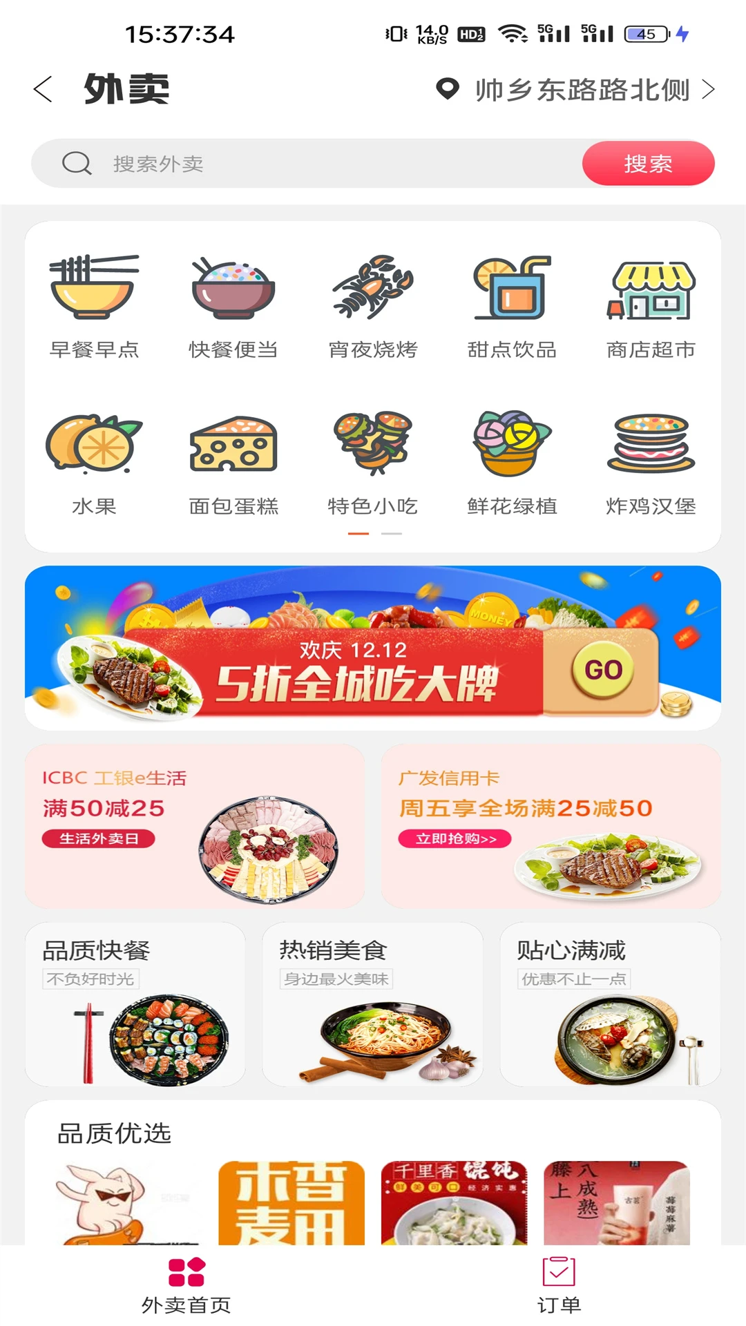 �Ź���7.3.1 ����������