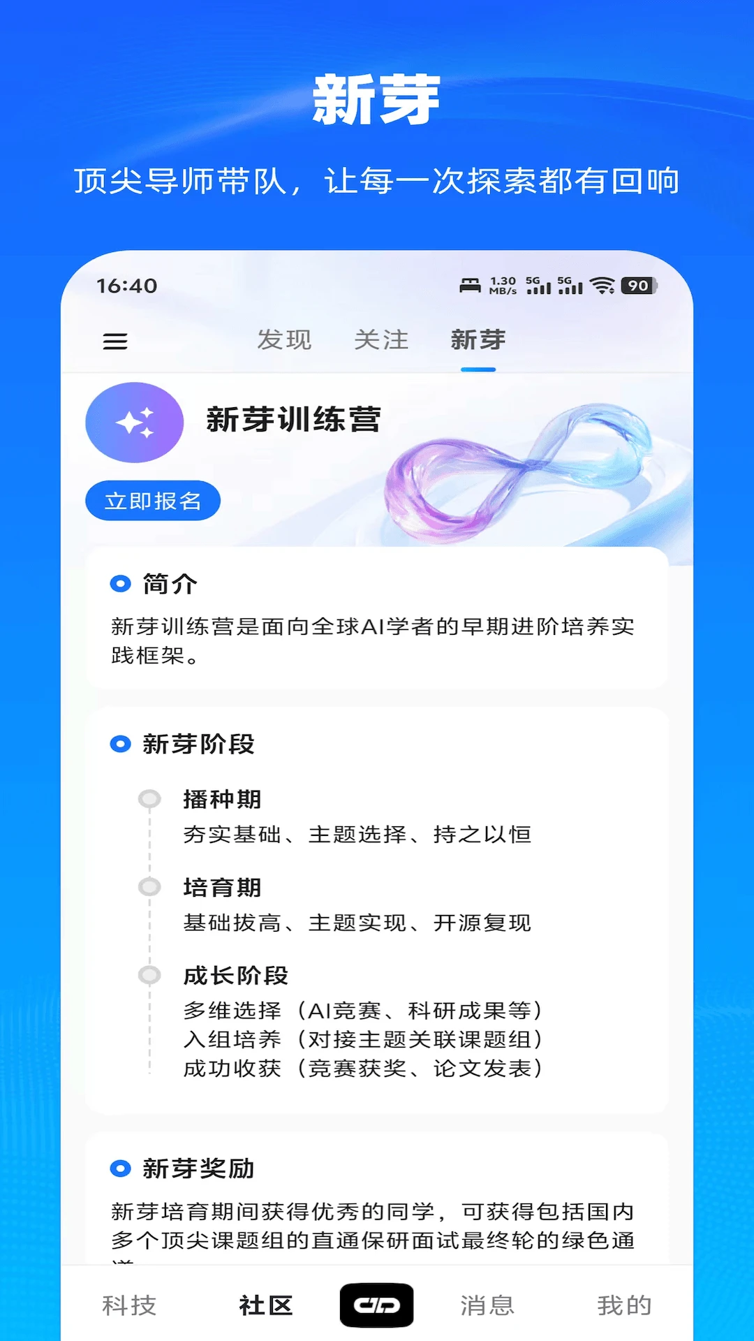 减论1.1.3 AI议题讨论 减论1.1.3 AI议题讨论