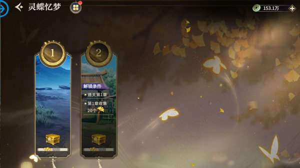 秦时明月沧海游戏最新版本下载安装v1.4.3 官方版