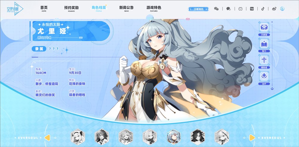 空灵诗篇游戏下载安装手机版v1.25.323 最新版
