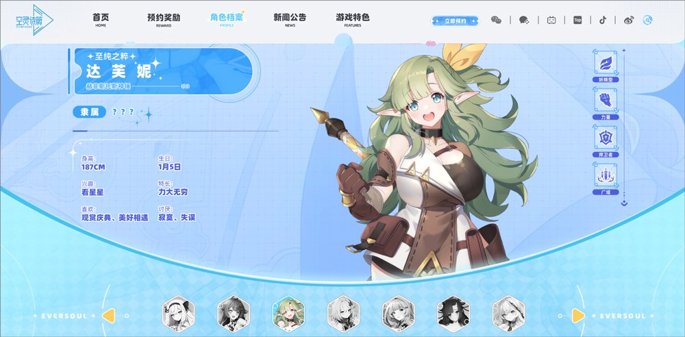 空灵诗篇游戏下载安装手机版v1.25.323 最新版
