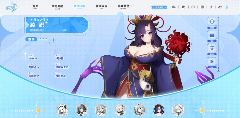 空灵诗篇游戏下载安装手机版v1.25.323 最新版
