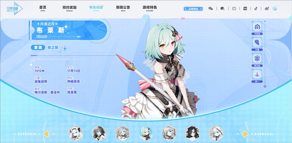 空灵诗篇游戏下载安装手机版v1.25.323 最新版