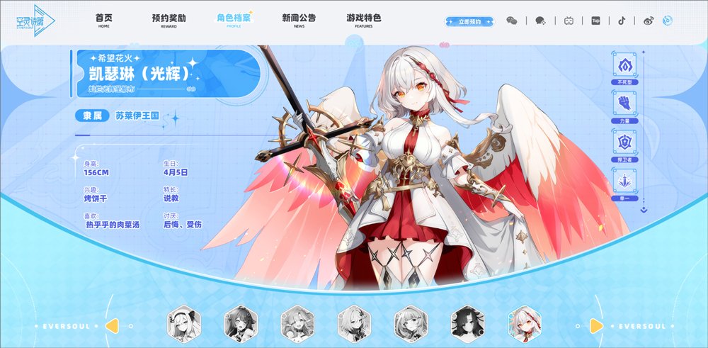 空灵诗篇游戏下载安装手机版v1.25.323 最新版