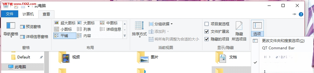 QTTabBar1.0.0 ���ǩ�ļ�������