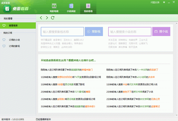 ���濴��1.0.0 ������������
