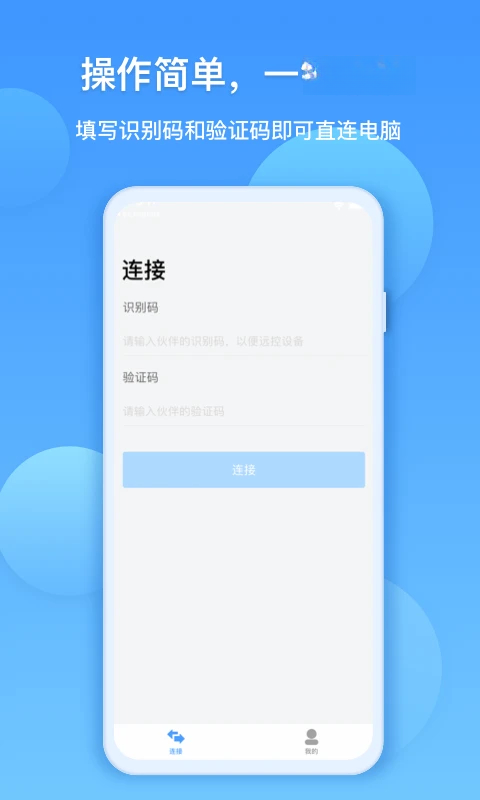 EVԶ��Э��V2.8.6 ����Զ�ذ�