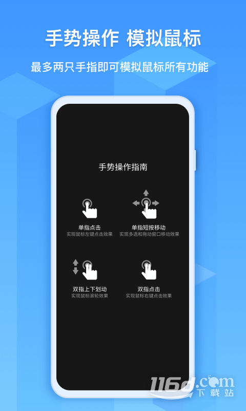 EVԶ��Э��V2.8.6 ����Զ�ذ�