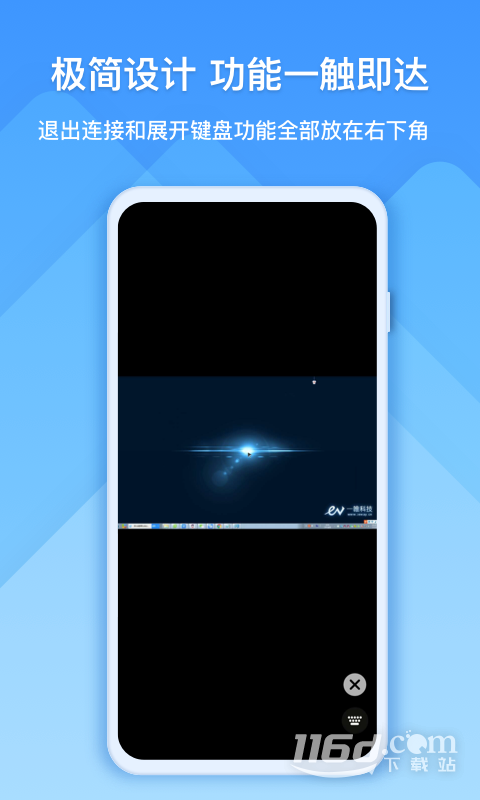 EVԶ��Э��V2.8.6 ����Զ�ذ�