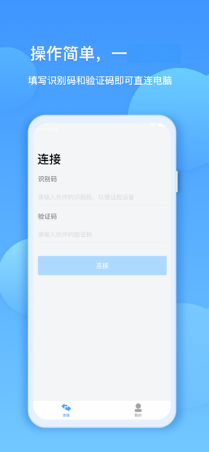 EVԶ��Э��V2.8.6 ����Զ�ذ�