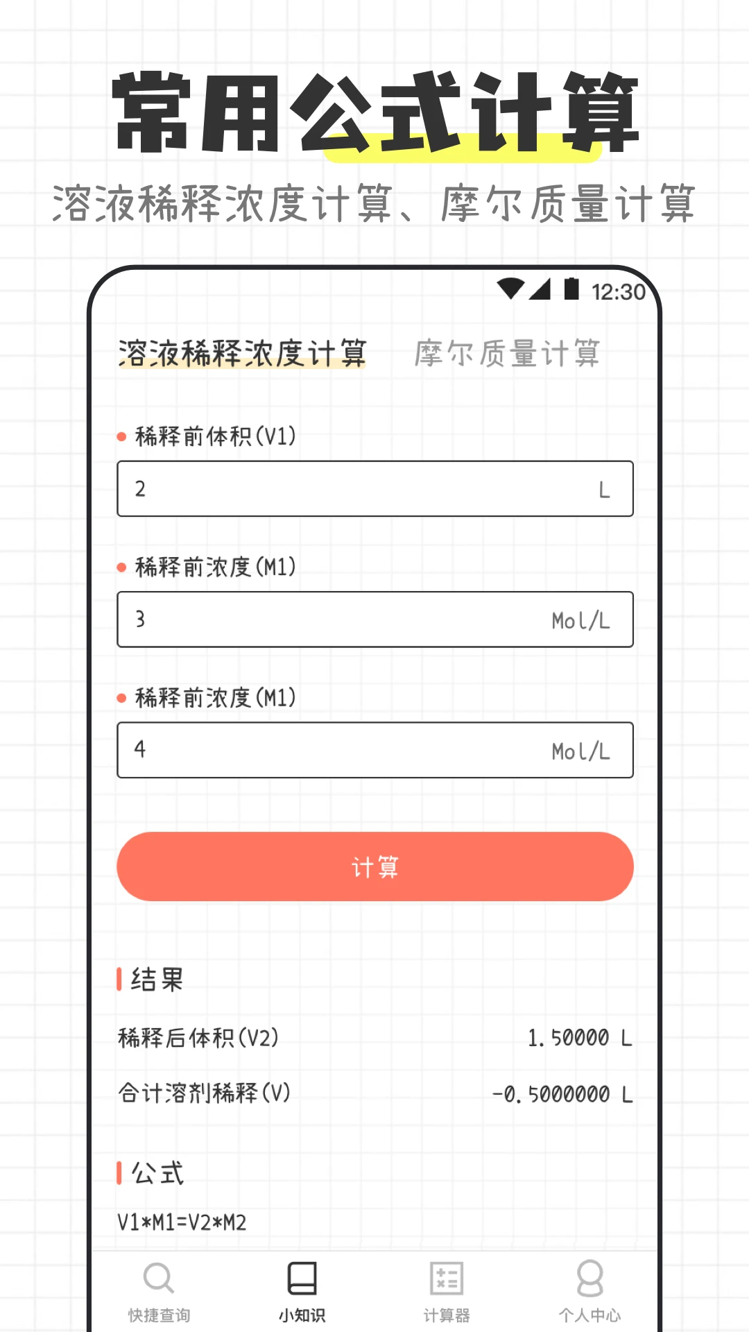 ��ѧ����ʽ3.4.5 ��ѧѧϰ����