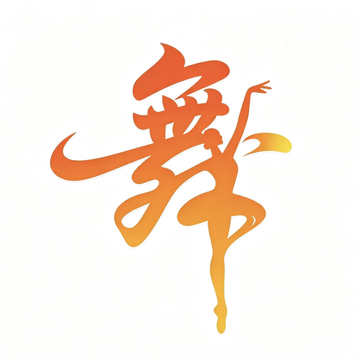 舞采人生1.0.6 舞蹈社交安卓版