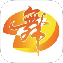 舞采人生 安卓版 免费下载