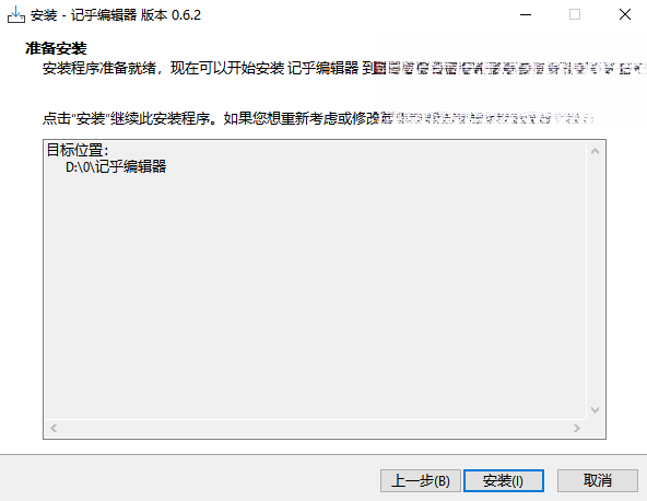 记乎3.24.7 高效记忆学习 记乎3.24.7 高效记忆学习