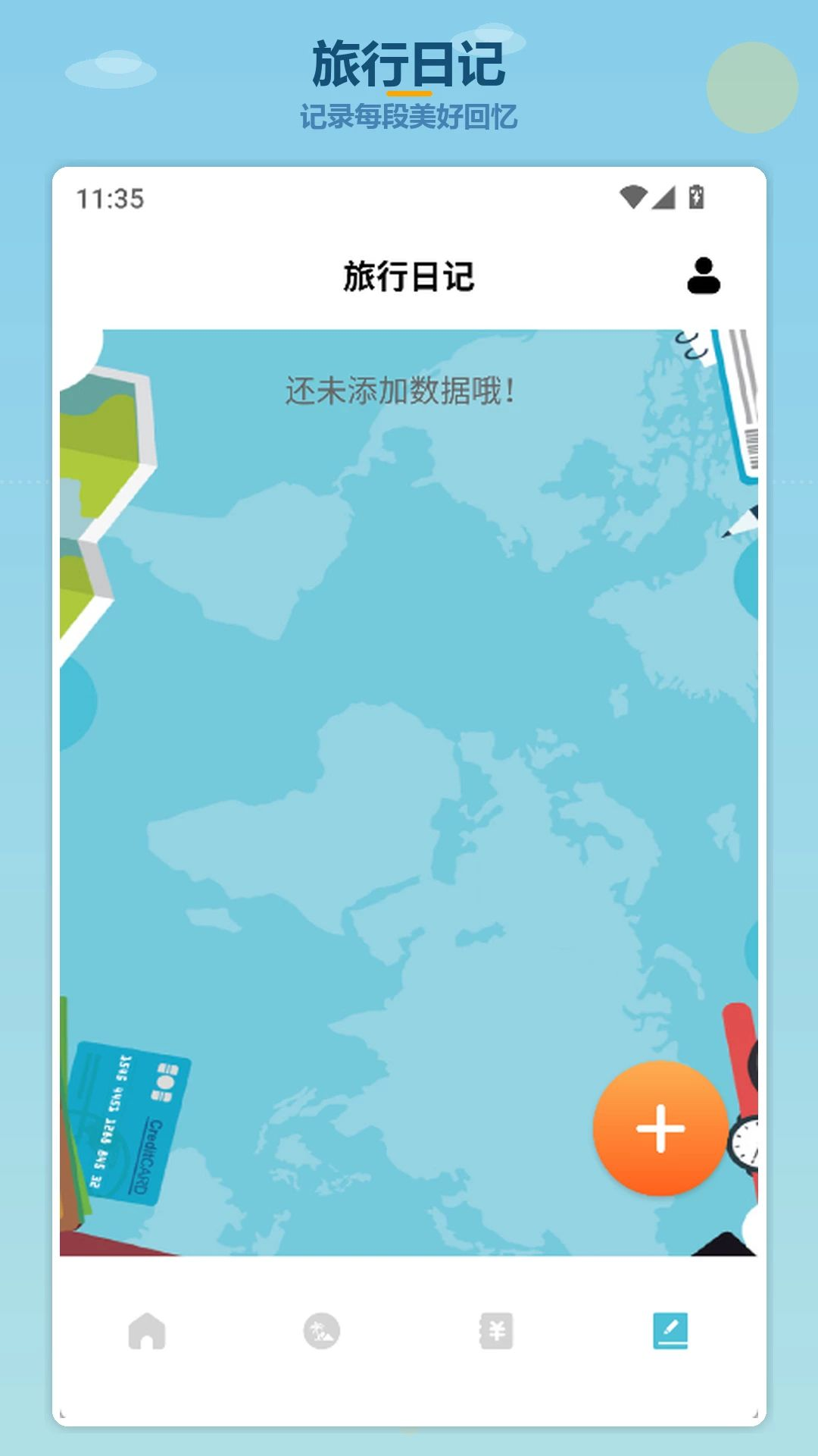 ����ȥ����1.4 ����׬Ǯ��