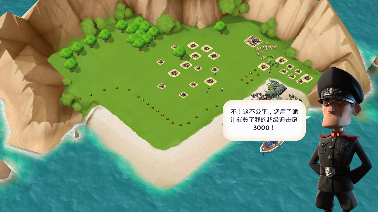 Boom Beach安装器海岛奇兵安装器62.100 安卓安装管理工具 Boom Beach安装器海岛奇兵安装器62.100 安卓安装管理工具