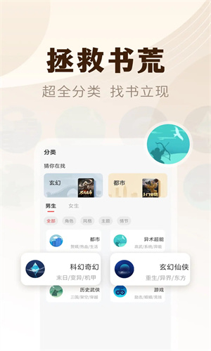 ħצMozhao1.0.0 ��׿ģ��������